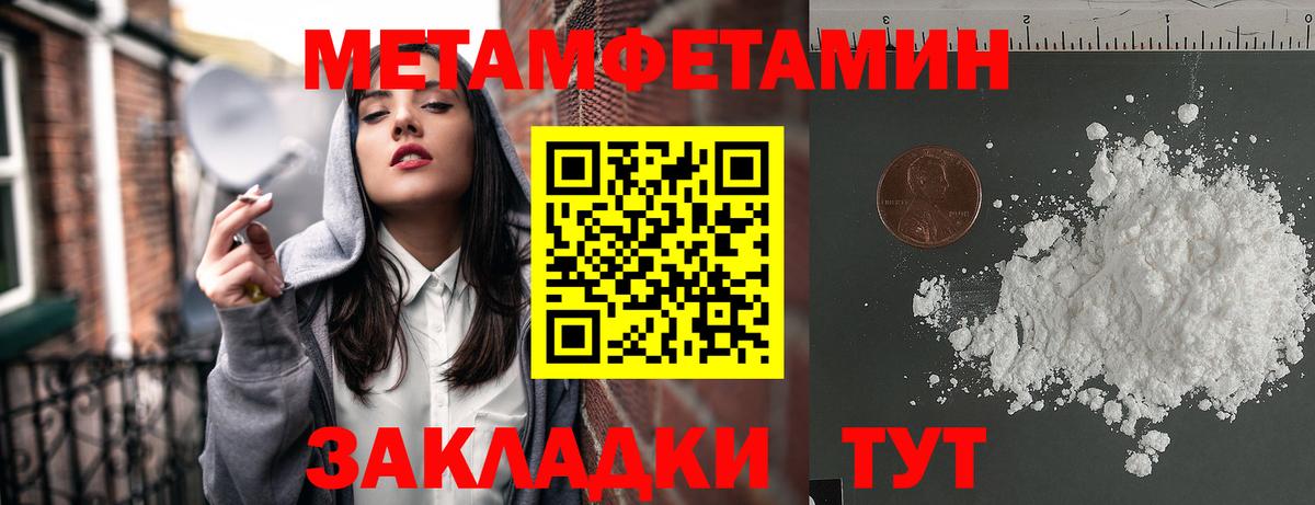 Amphetamine  Amphetamine  Вход с VPN  АМФЕТАМИН 97%  Красноуфимск 