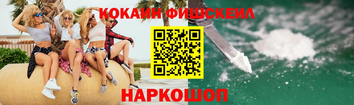 Cocaine 97% Красноуфимск