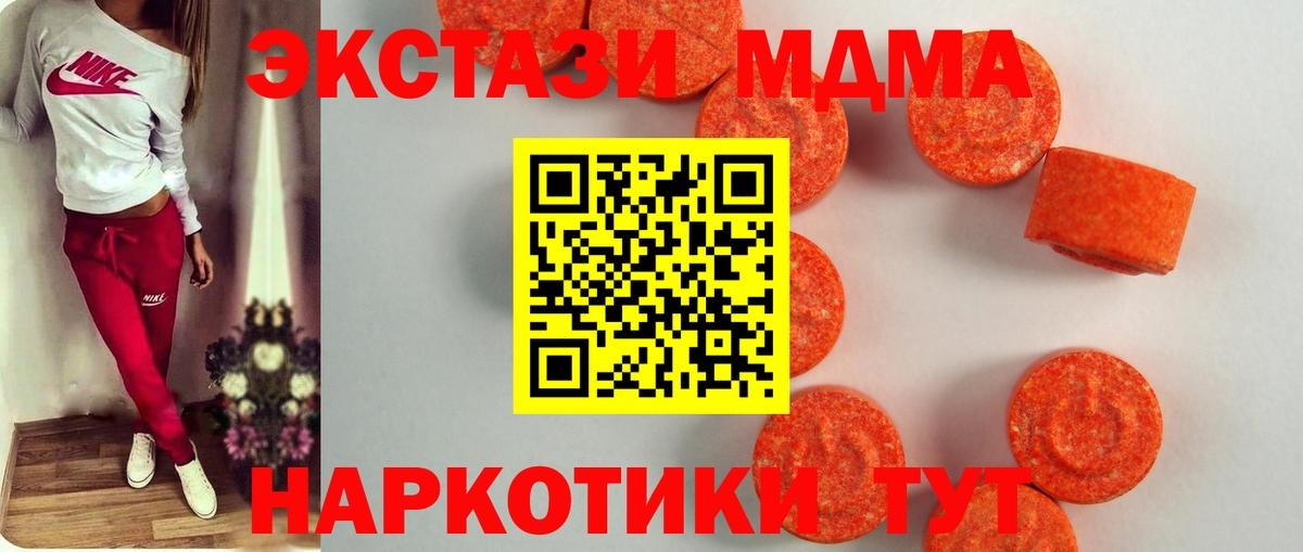 Экстази Punisher Красноуфимск