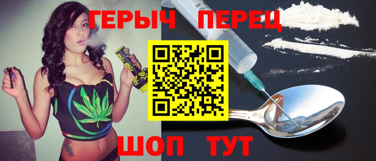 Героин Афган  Вход с VPN  Красноуфимск 