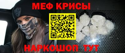крисы Дубна