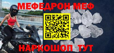 крисы Дубна