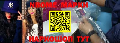 гашиш Донецк
