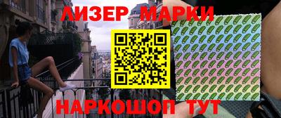 гашиш Донецк