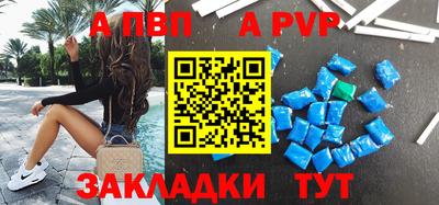 гашиш Донецк