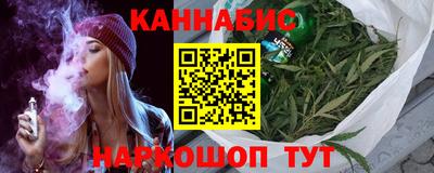 гашиш Донецк