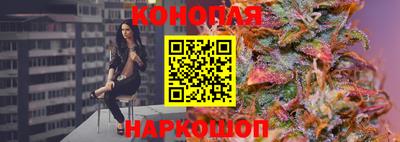 гашиш Донецк