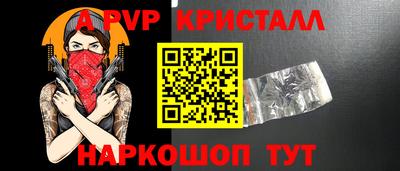 гашиш Донецк