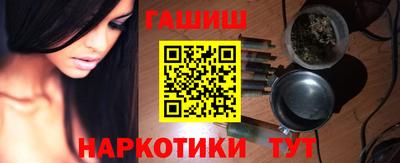 гашиш Донецк
