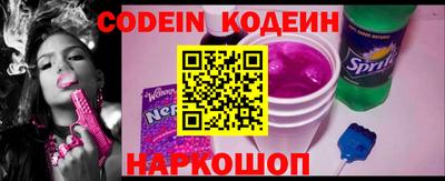 jwh Донской