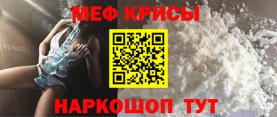 крисы Дубна
