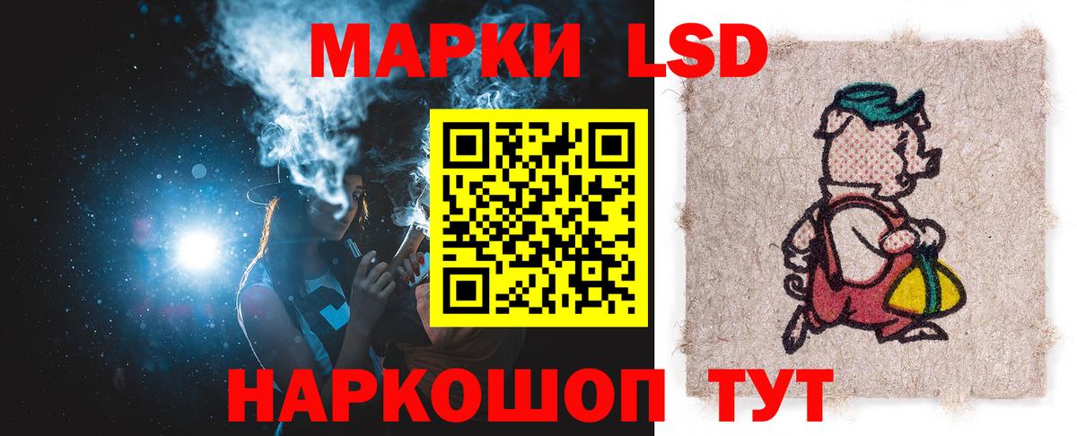 Псилоцибиновые грибы Красноуфимск