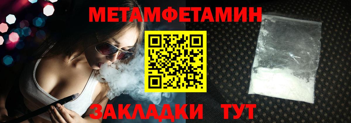 Первитин винт  Вход с VPN  Красноуфимск 