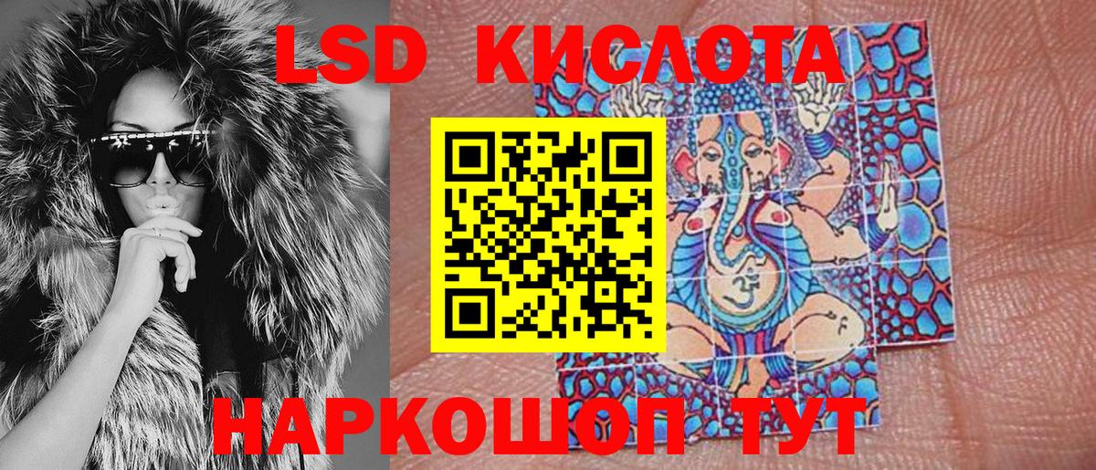 Марки NBOMe 1,5мг  Марки NBOMe 1,5мг  Марки NBOMe  Вход с VPN  Красноуфимск 