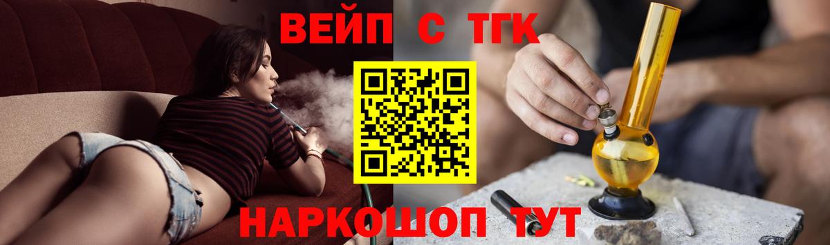 ТГК гашишное масло Красноуфимск