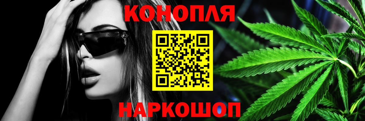 Канабис сатива  МАРИХУАНА ГИДРОПОН  Красноуфимск  Бошки Шишки тримм  Вход с VPN 
